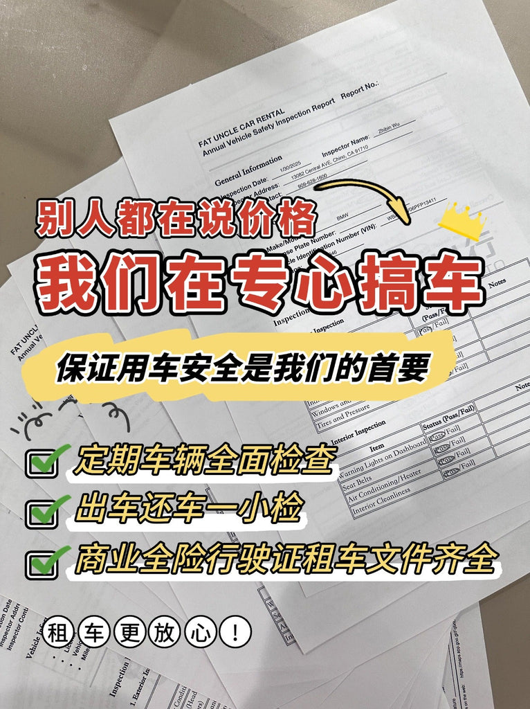 🚗 当别人都在谈价格，我们在专心搞车！